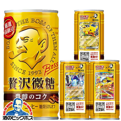 Suntory Boss Coffee Can Pokémon edition - 50% Sugar
