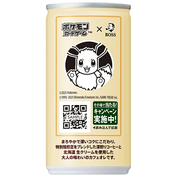 Suntory Boss Coffee Can Pokémon edition - Latte