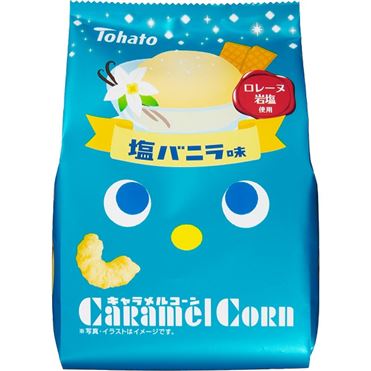 Caramel Corn - Salty Vanilla