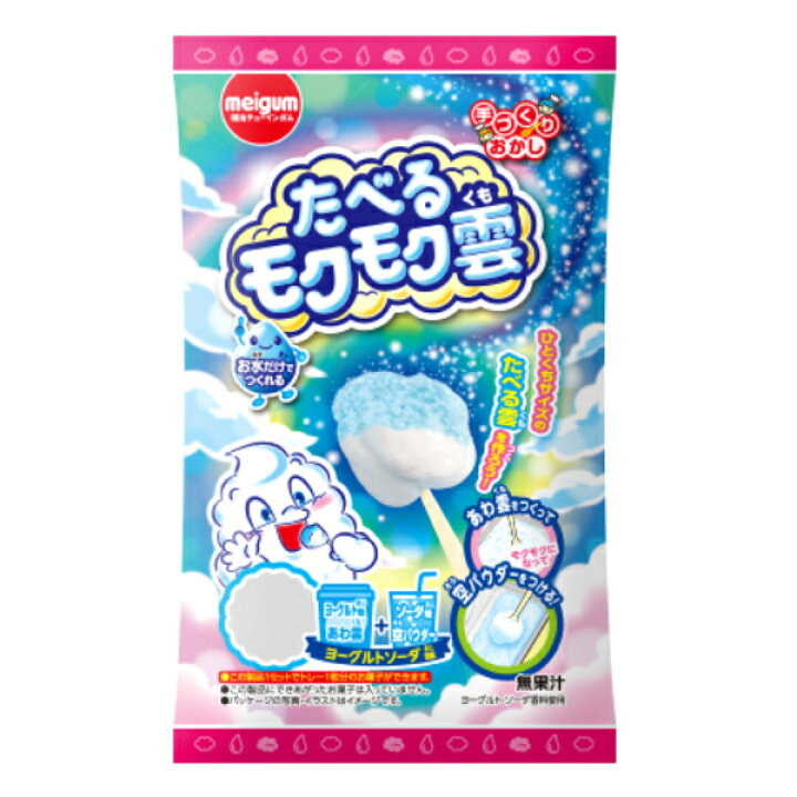 Meiji DIY Candy Cloud Bubble Gum