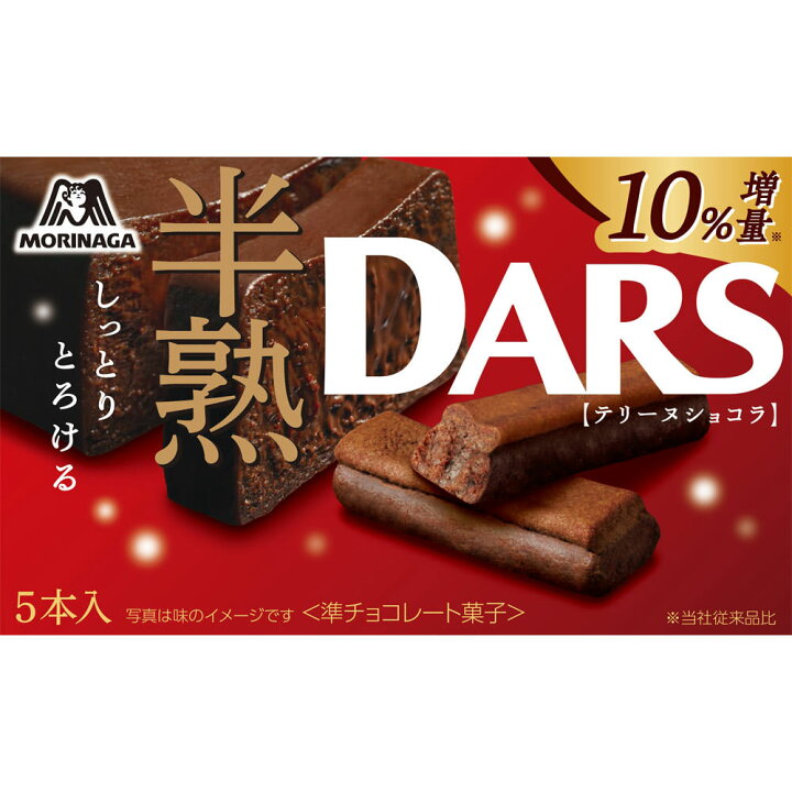 Morinaga Hanjyuku Dars - Terrine Chocolate THT 31-05-2025