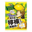 Ribon Soft Candy - Sour Lemon