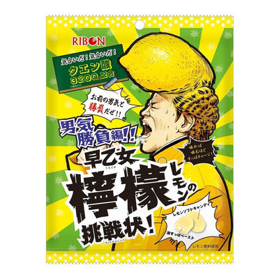 Ribon Soft Candy - Sour Lemon