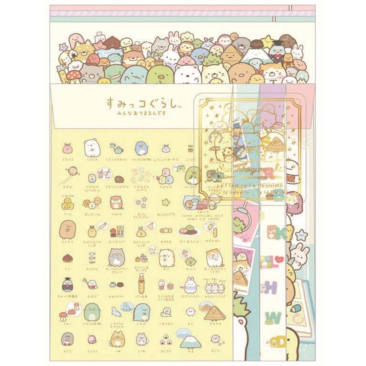 Briefpapierset - Sumikkogurashi Everyone Gathers
