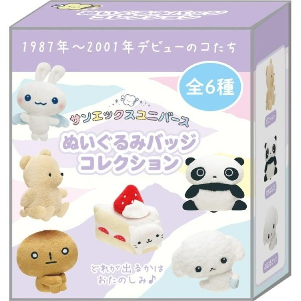 Blind Box Plush Badge – San-X Town (1987–2001)