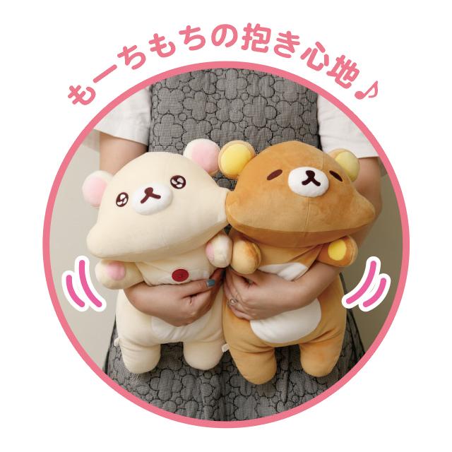 Rilakkuma Puffy Cheek Hugging Plush – Full of Strawberry Day