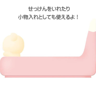 Rilakkuma Soap Dish - Cat Public Bathhouse - Korilakkuma