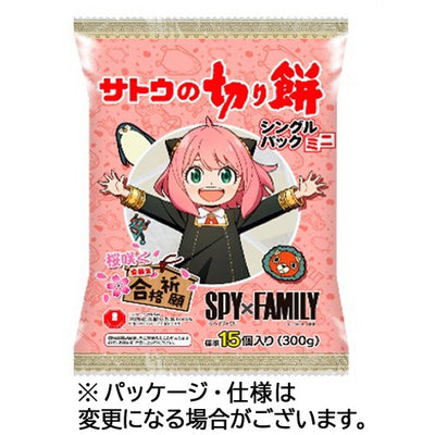 SPY x FAMILY Sato no Kirimochi