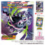 Pokémon Abyss Eye (TCG) Card & Gummy