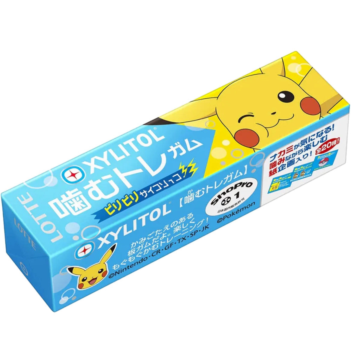 Pokémon Pikachu chewing candy xylitol