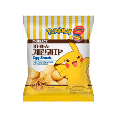 Pokémon  - Pikachu - Egg Snack