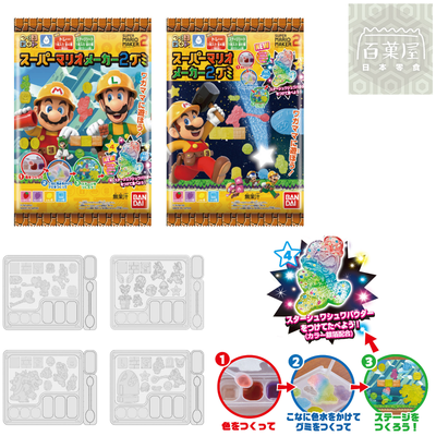 BANDAI Super Mario Gummy Maker 2 DIY Candy Kit