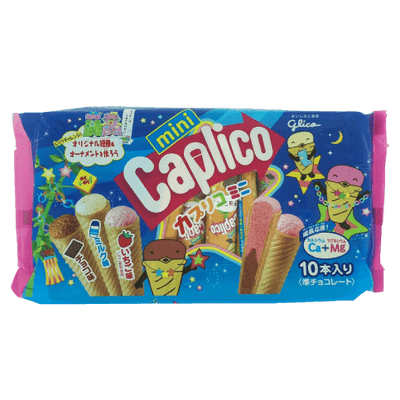 Caplico Mini Festival Mix