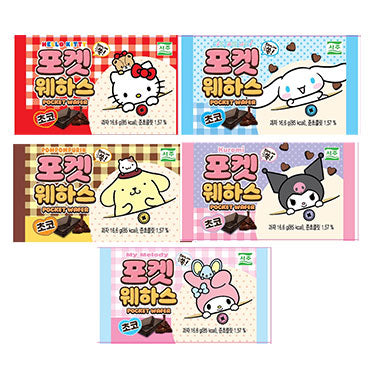 Sanrio Pocket Wafer -  Chocolate