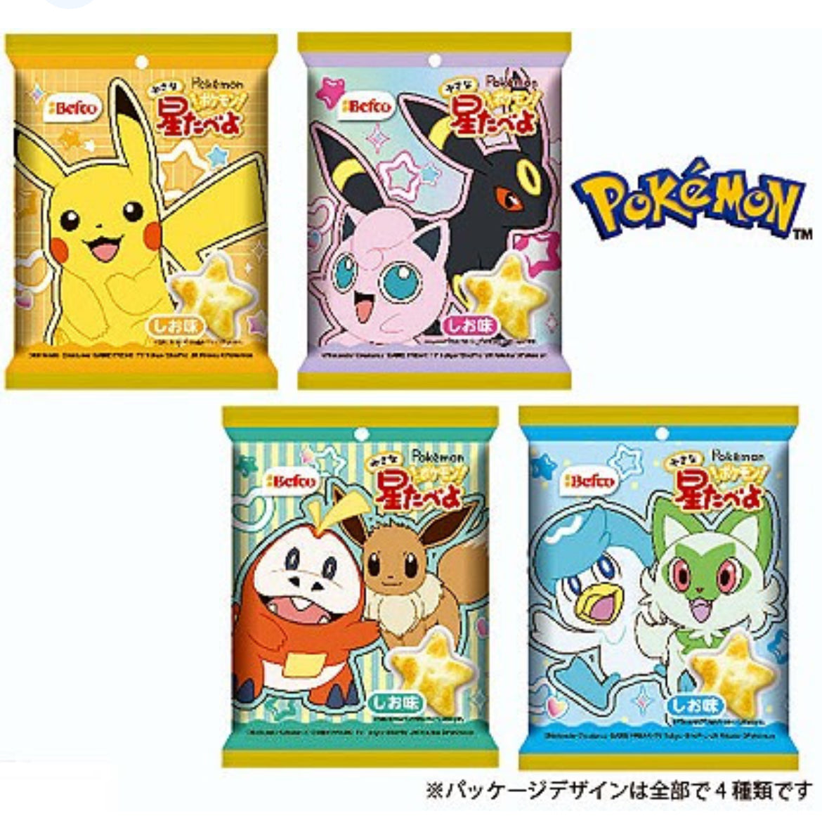 10 STUKS - Pokémon Hoshi-Tabeyo Rice Crackers - Salt THT 12–9-2026