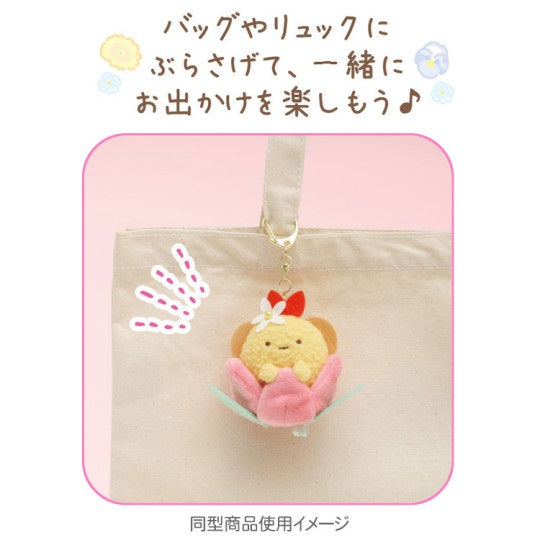 Sumikko Gurashi Plush Keychain - Fairy Flower Garden - Ajifurai no Shippo