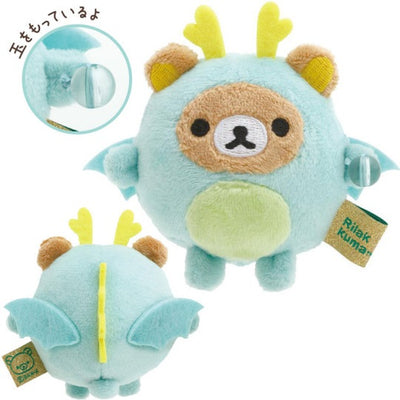Rilakkuma Mini Plush - Dragon - Kies je soort