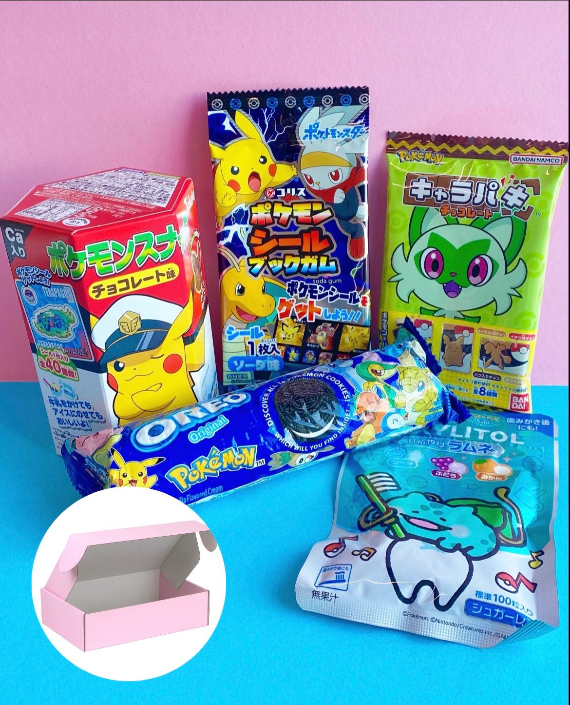Pokémon Snack Bundle 💛 5 items