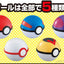 Surprise Pokéball + Figure - Saw Blaze Serie - Pokémon Get Collections