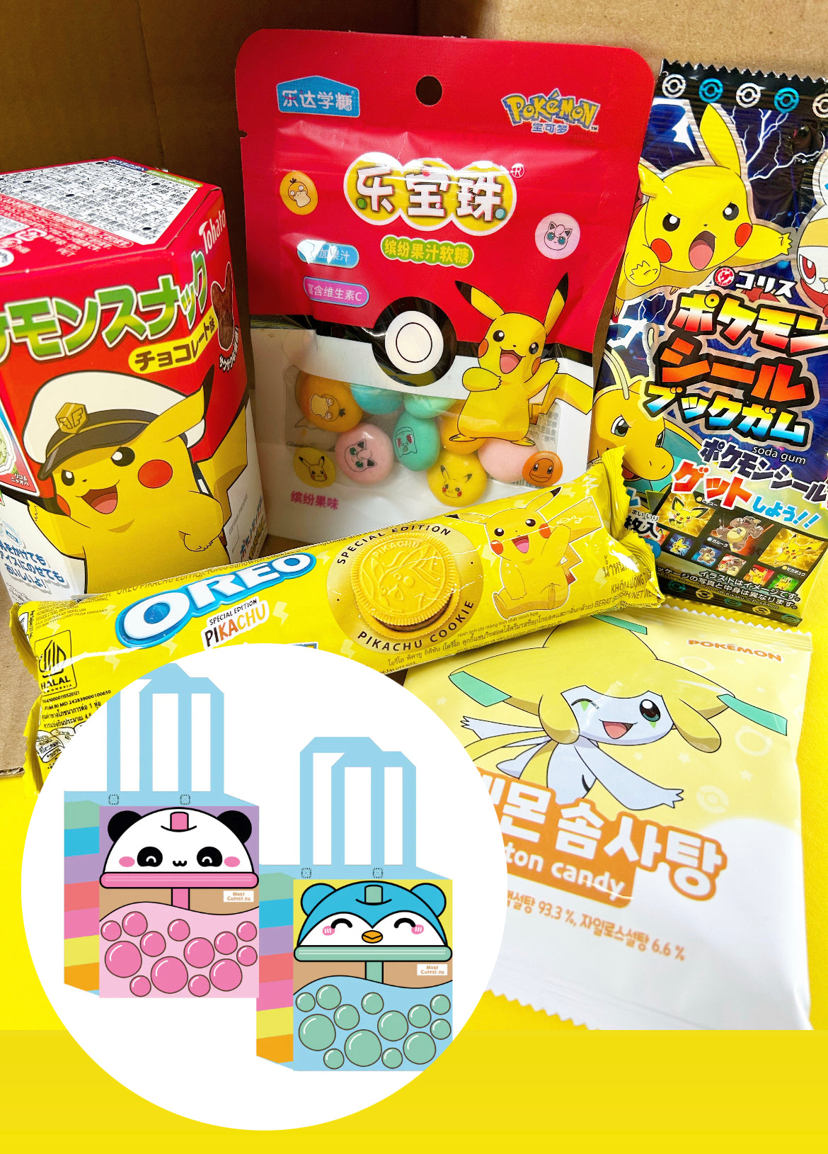 Pokémon Snack Bundle 💛 5 items