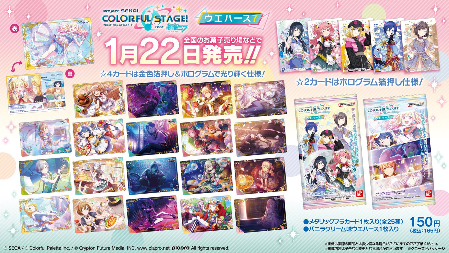 BANDAI Colorful Stage! feat. Hatsune Miku Wafer + Collectible Card