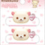 Koilakkuma Haar Elastiek - Set van 2