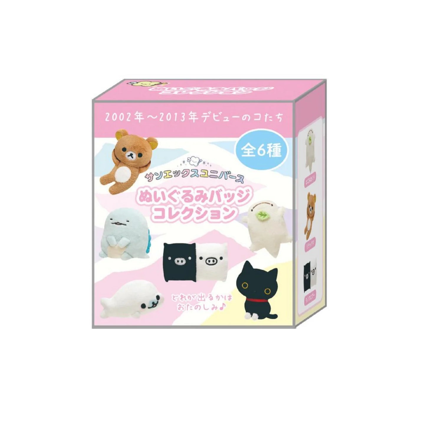 Blind Box Plush Badge – San-X Town (2002-2013)