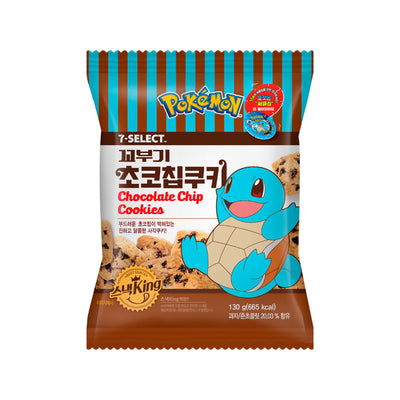 Pokémon - Squirtle - Chocolate Chip Cookies