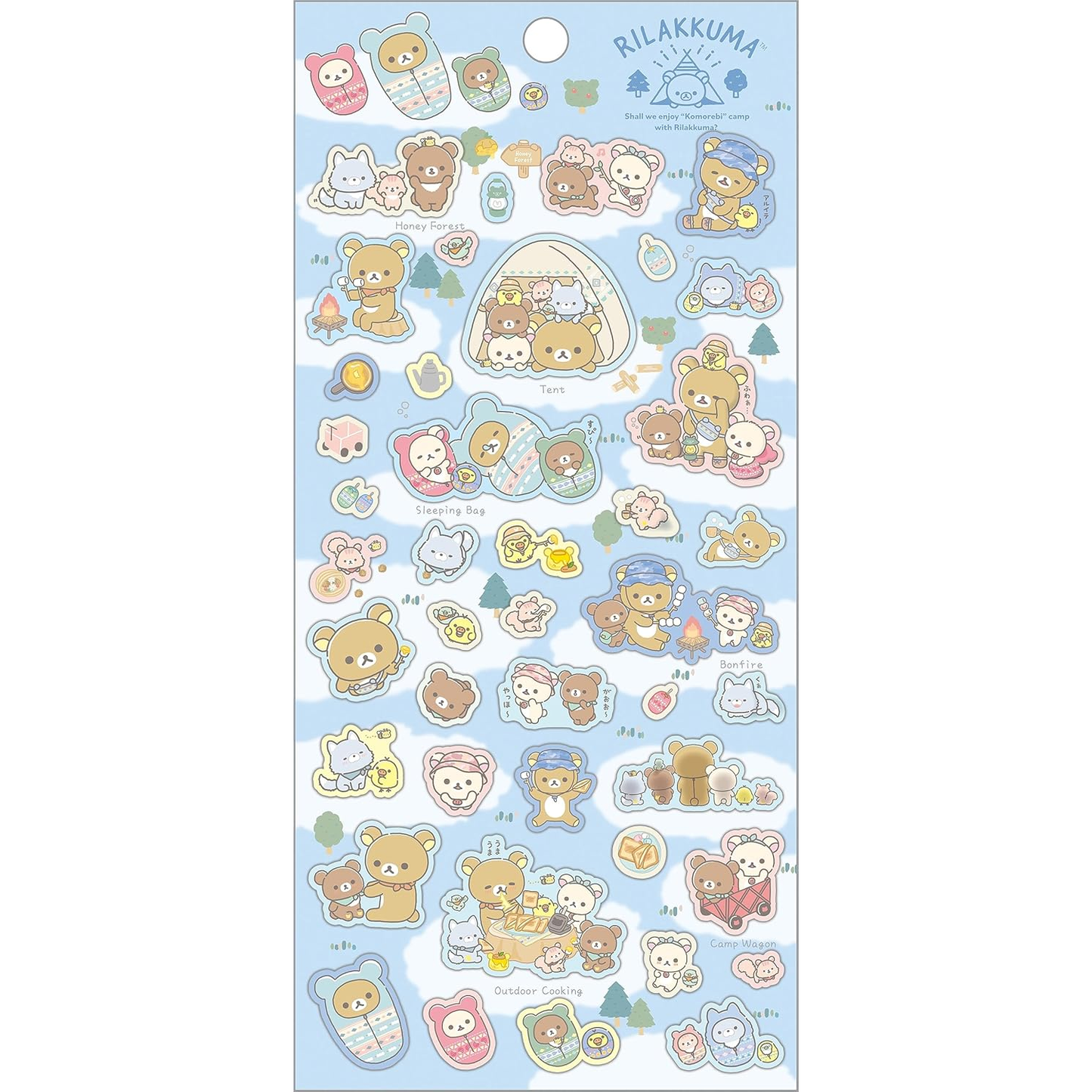 Stickervel - Rilakkuma Komorebi Camp - Blue