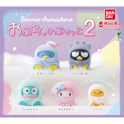 Gashapon - Sanrio Characters - Blanket Snuggle 2