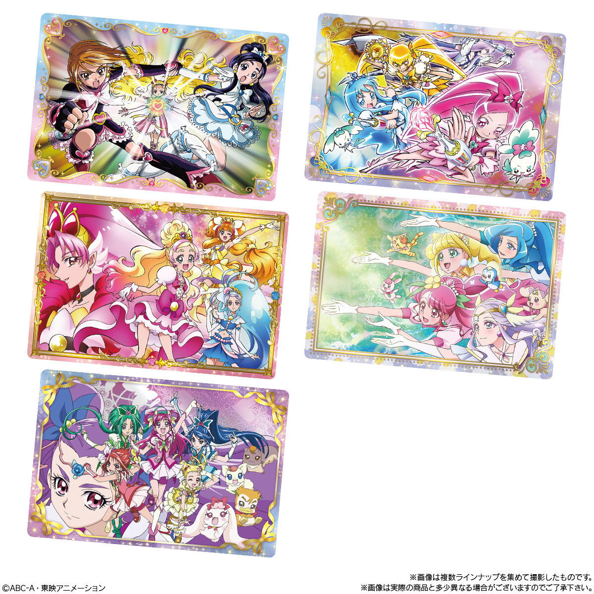 Bandai Pretty cure All Stars Kirakira Card Gummy