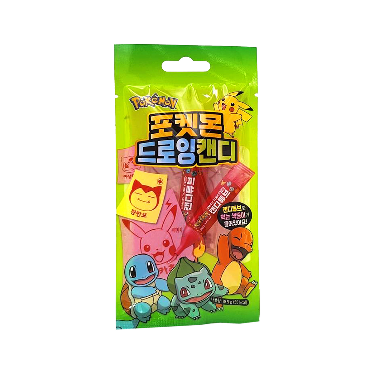 Pokemon Candy Rave Pokemon Drawing Candy Game – MostCutest.nl