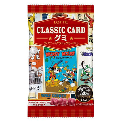 10 stuks Lotte Disney Grape Gummy + Classic Card - THT 31-07-2025