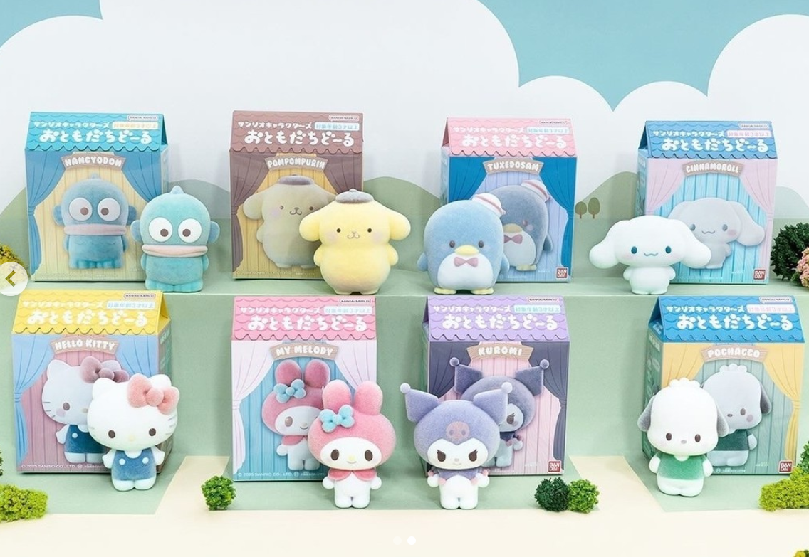 Sanrio Characters Friends Doll Figure + Gum - Pick Your Character