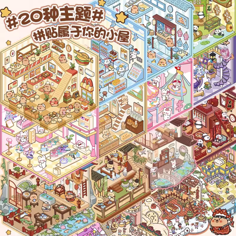 BYO Kawaii Sticker World - Capibara XL Collection Book (20 scenes) - DIY Sticker Scene Set