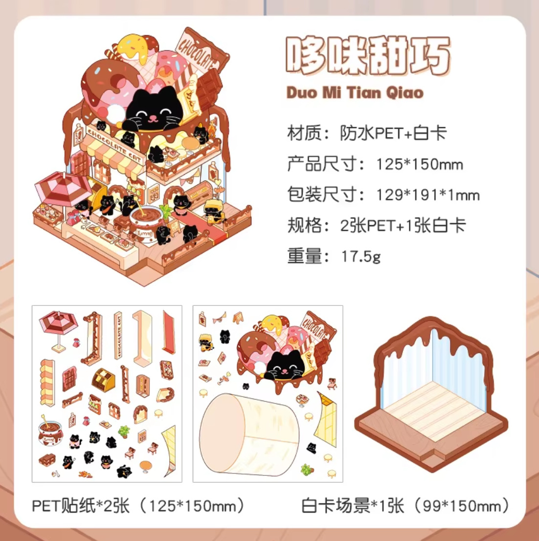 BYO Kawaii Sticker World - Black Cat Volledige Serie - DIY Sticker Scene Set