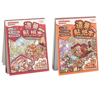 BYO Kawaii Sticker World - Mini Book (7 x 10 cm) (Pick One) - DIY Sticker Scene Set