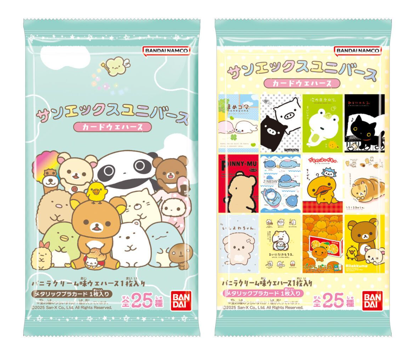 San-X Universe Wafer with Card - Vanilla Cream