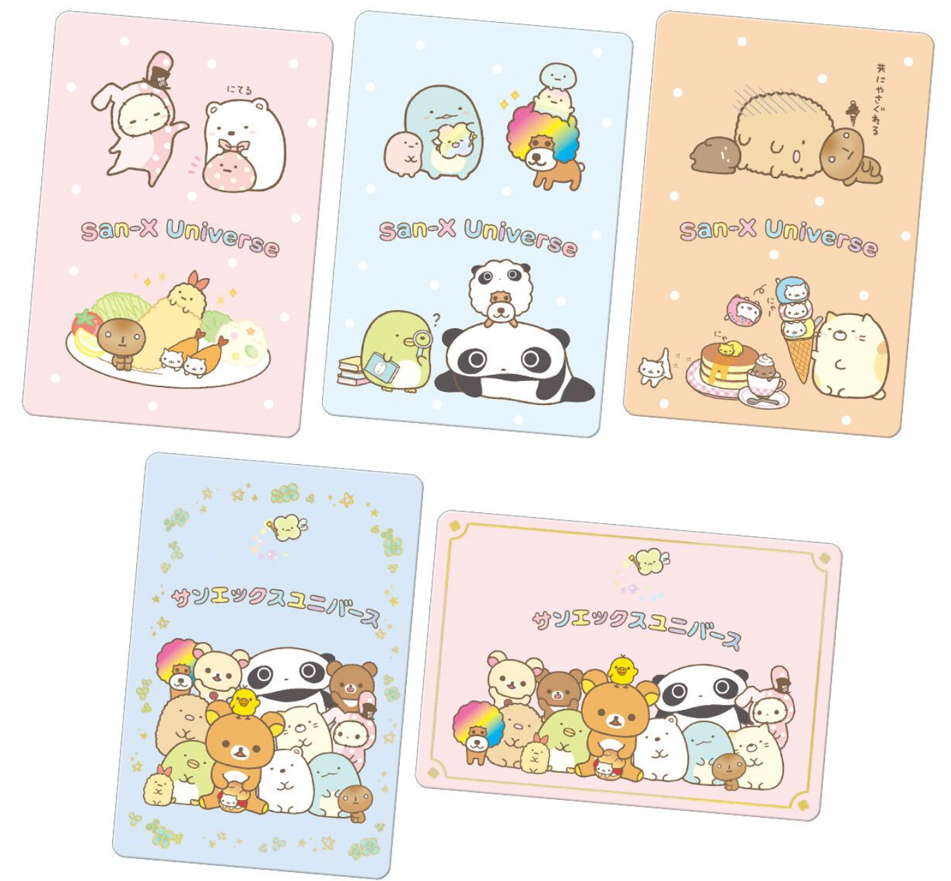 San-X Universe Wafer with Card - Vanilla Cream