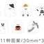 Kawaii Stickers op Rol - Halloween Ghosts