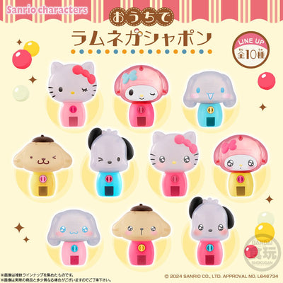 Sanrio Characters - Gashapon Machine Toy with Ramune Candy