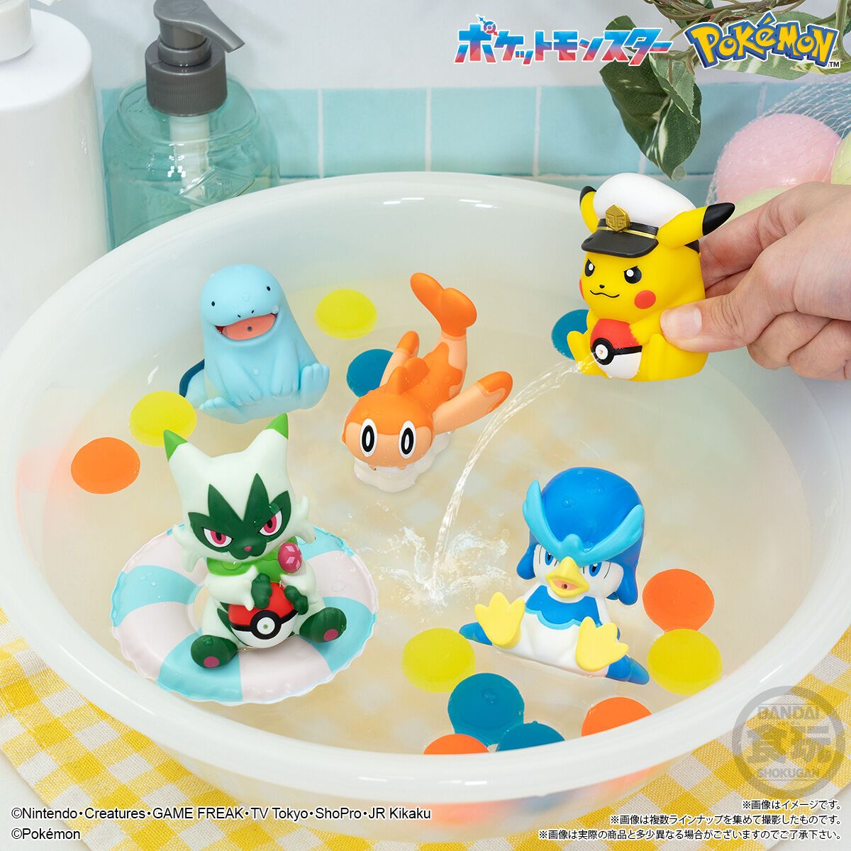 Pokémon Water Gun Mascot + Chewing Gum - Blind Bag
