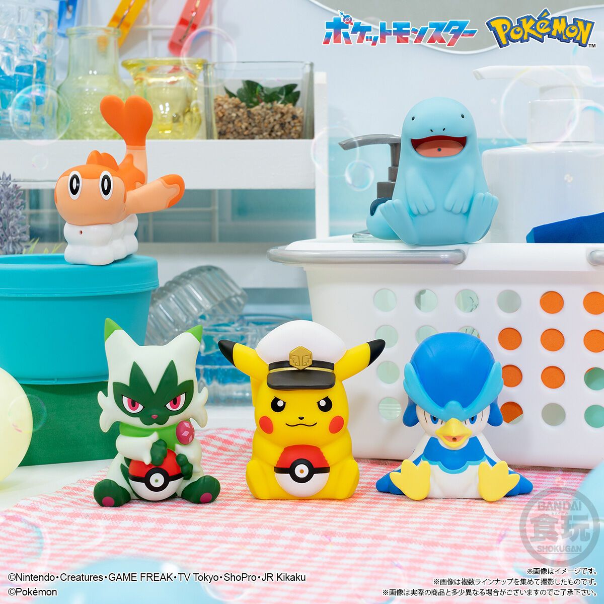 Pokémon Water Gun Mascot + Chewing Gum - Blind Bag