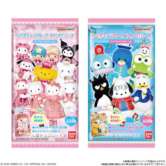 BANDAI Sanrio Live Characters Twin Wafer + Metallic Card - Vol.2