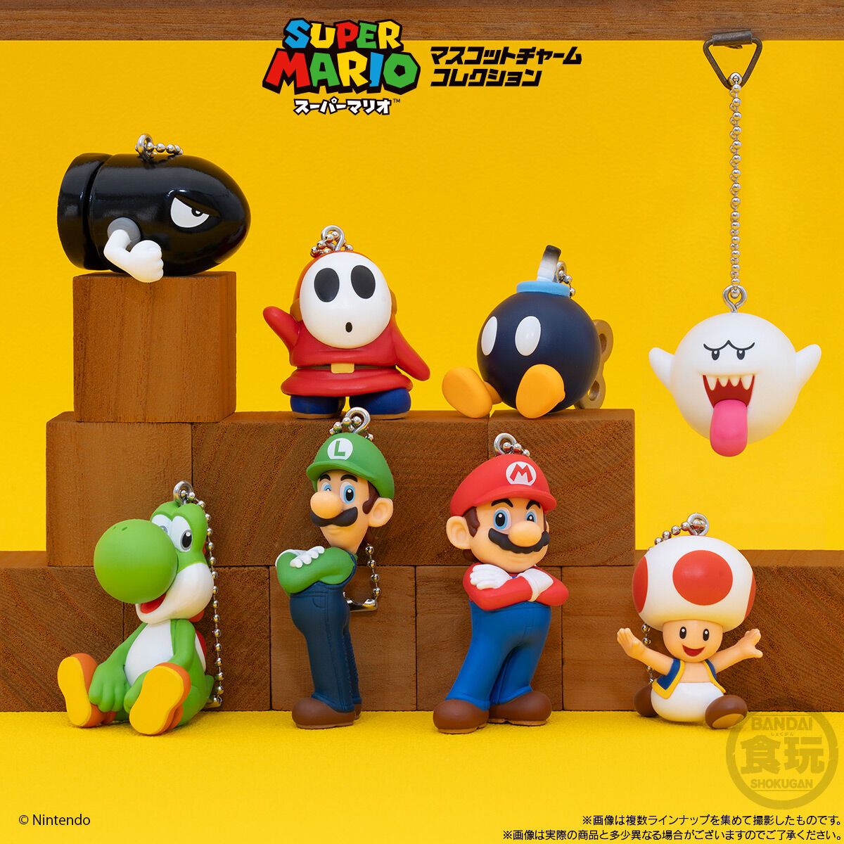 Bandai Super Mario Blind Box - Mascot Keychain