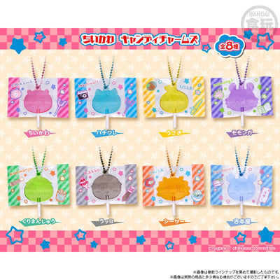 Bandai Chiikawa Gummy & Candy Charm