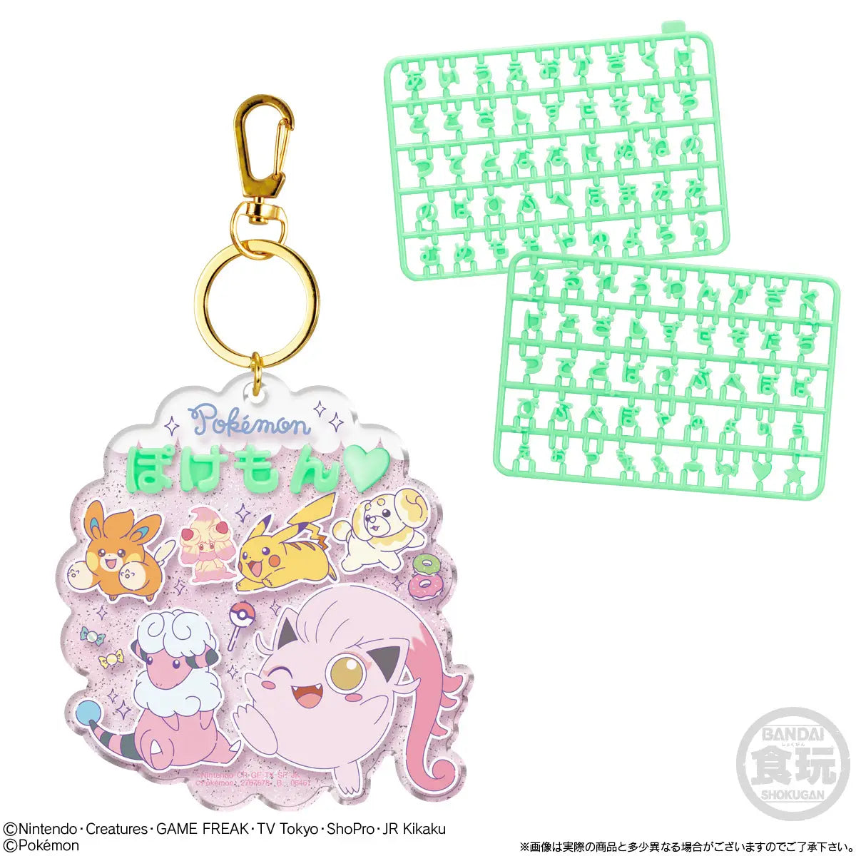 DIY Pokemon Keychain - Kies je Favoriet