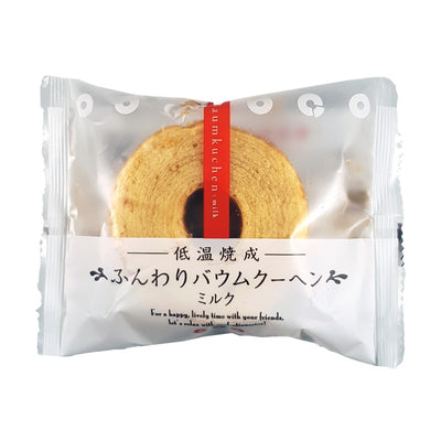 Taiyo Japanese Baumkuchen - Milk