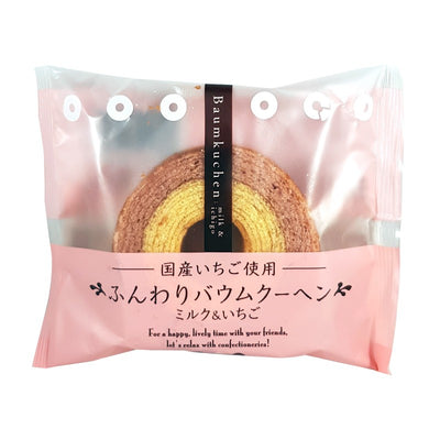 Taiyo Japanese Baumkuchen - Milk & Ichigo