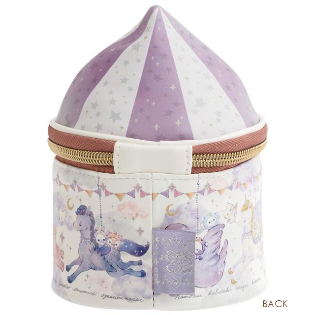 Sentimental Circus - Jewellery Pouch